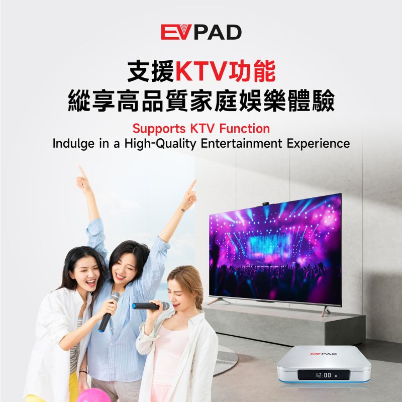 EVPAD 12P KTV function — built-in karaoke mode for home parties.