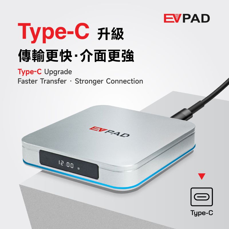 EVPAD 12P upgraded Type-C power port — faster, more reliable connection.