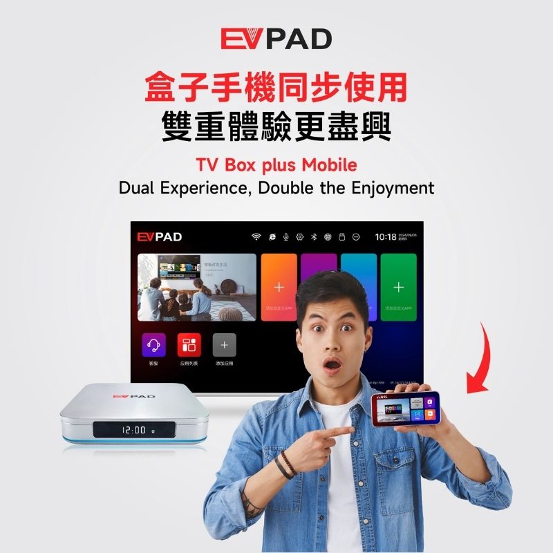 EVPAD12P — TV + Mobile App, watch anywhere. Free app for live TV & on-demand.